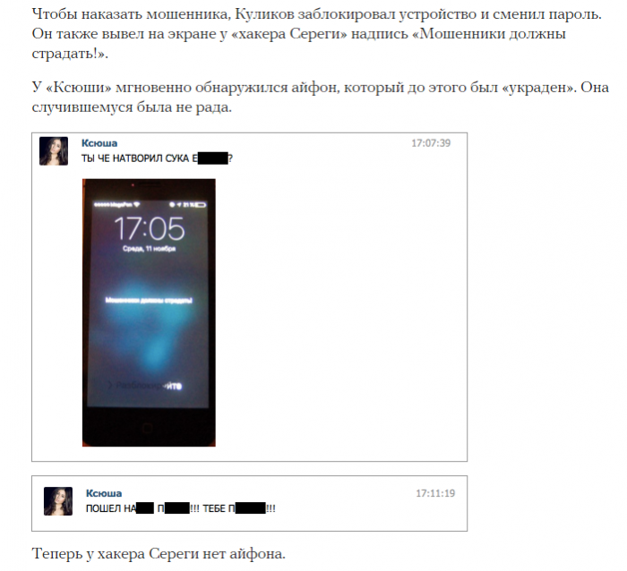 Порция картинок