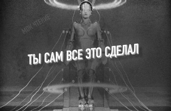 А ты самостоятельный?
