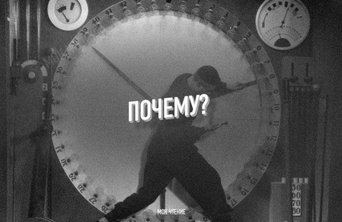 А ты самостоятельный?