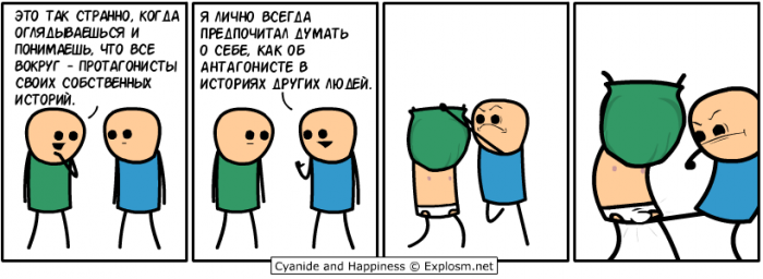 Порция картинок
