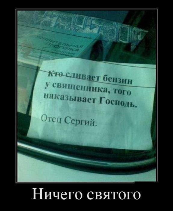 Демотиваторы
