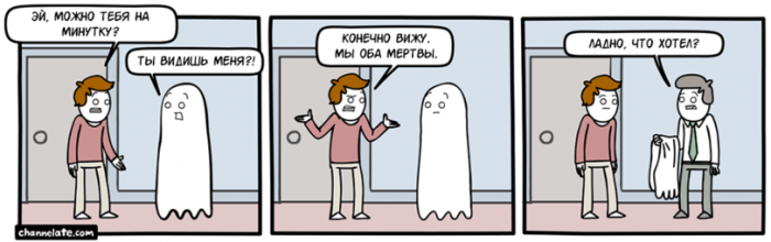 Забавные картинки