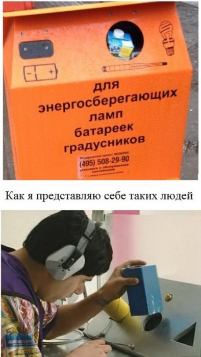 Забавные картинки