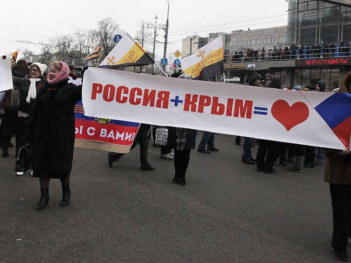 Про Крым и Россию
