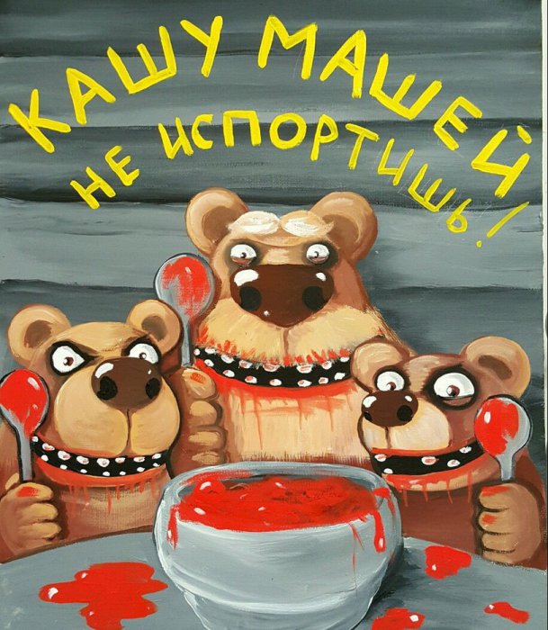 Порция картинок