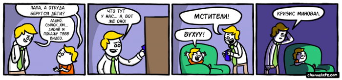 Порция картинок