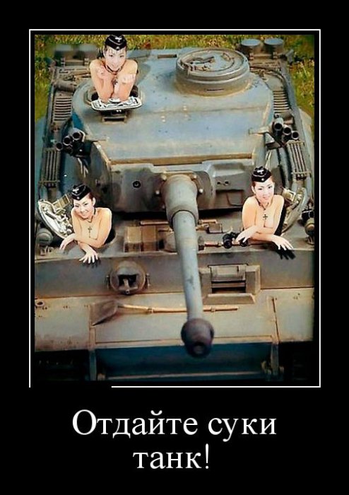 Демотиваторы