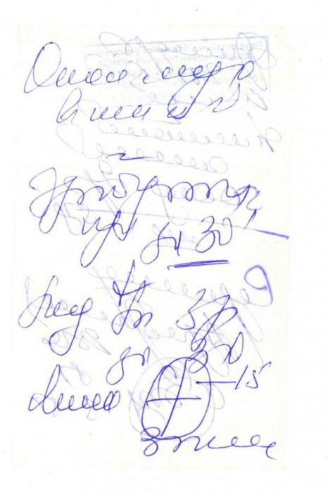 Рецепт