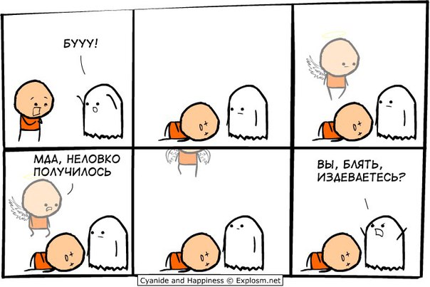 Забавные картинки