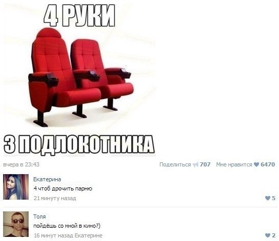 Забавные картинки