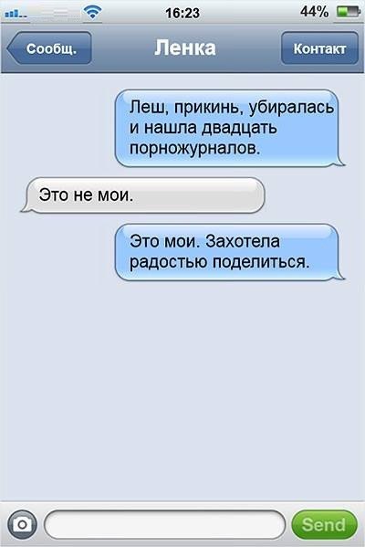Забавные картинки