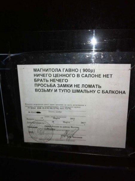 Забавные картинки