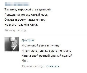 Забавные картинки