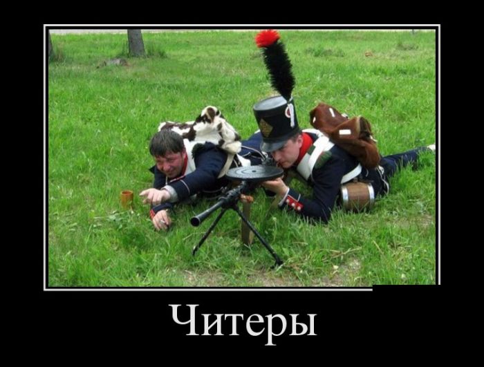 Демотиваторы