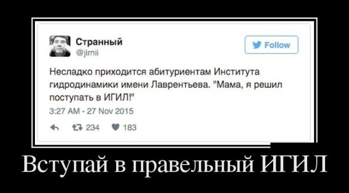 Демотиваторы