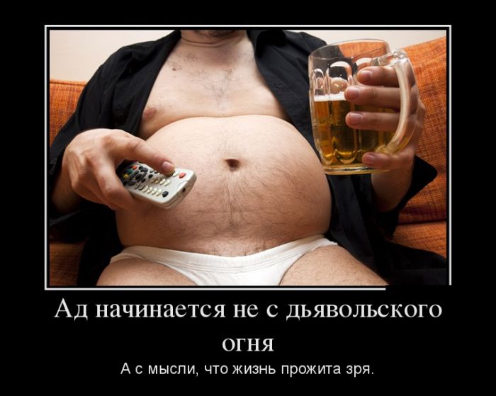 Демотиваторы