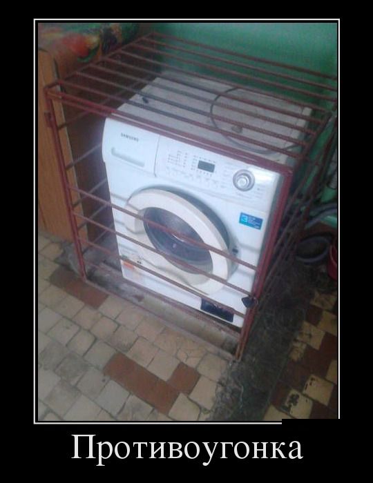 Демотиваторы