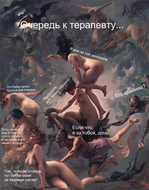 Средневековое веселье