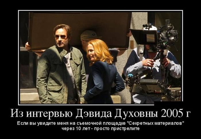 Демотиваторы