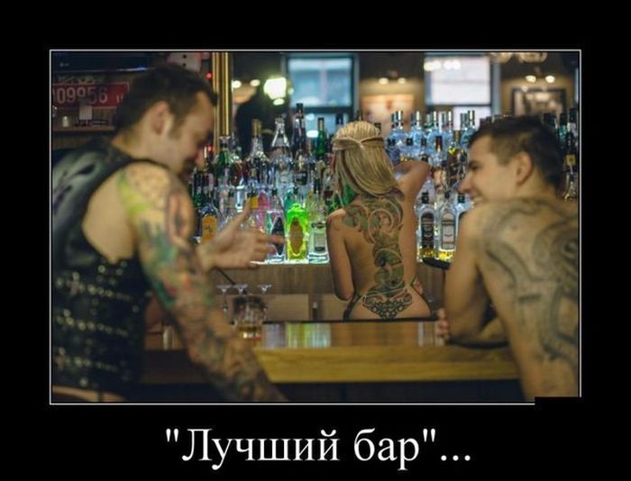 Демотиваторы