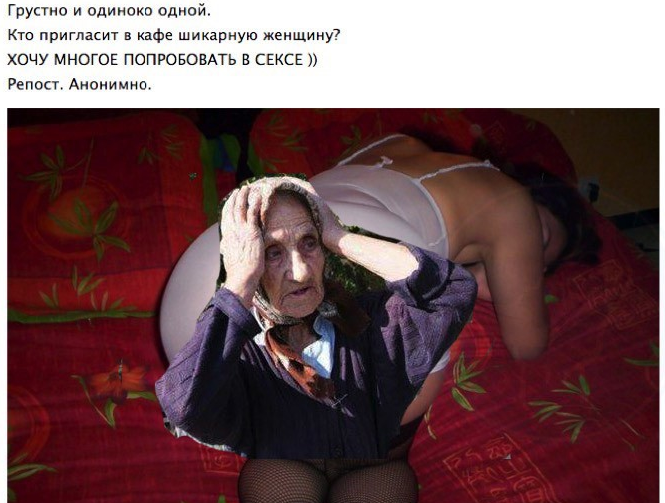 Тётеньки сходят с ума - 5