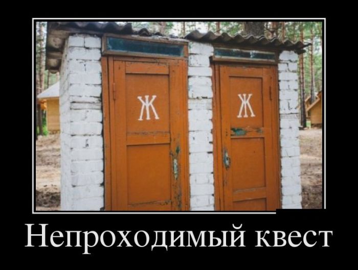 Демотиваторы