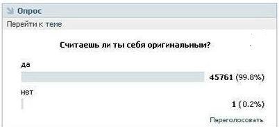 Ты ведь сам всего добился?