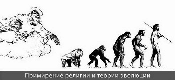 Примирение