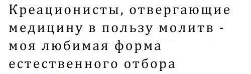 Примирение