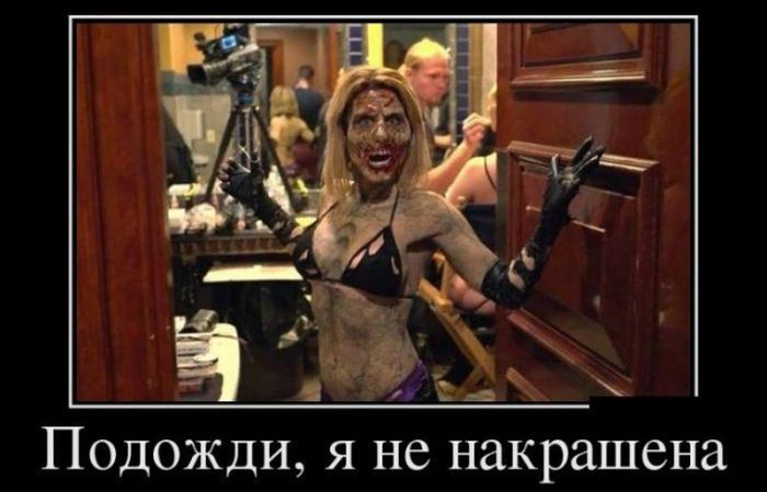 Демотиваторы