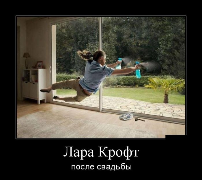 Демотиваторы