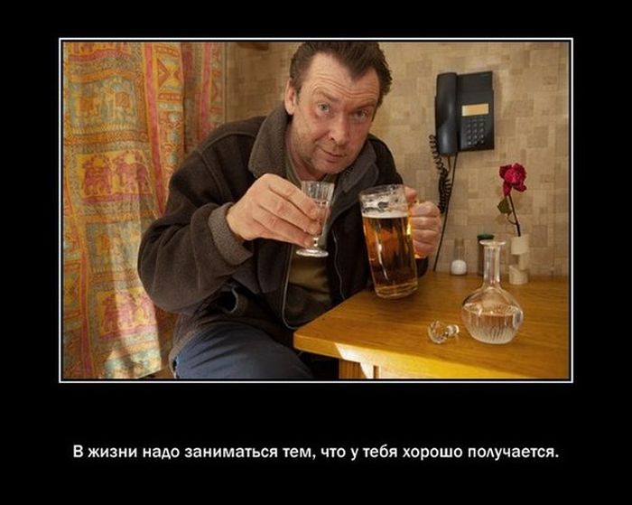 Демотиваторы