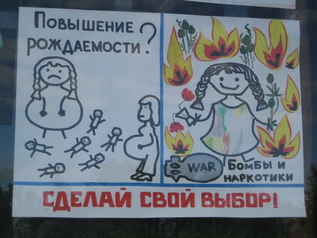 Забавные картинки