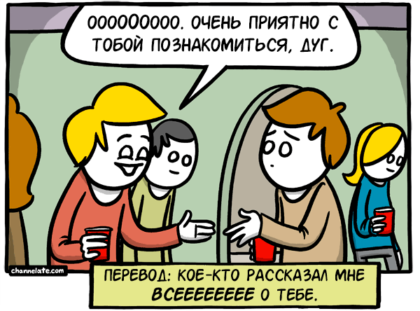 Забавные картинки