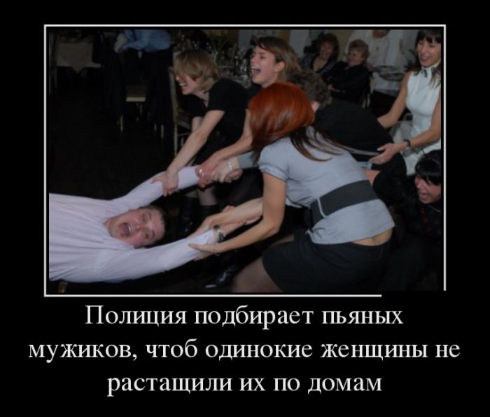 Демотиваторы Демотиваторы