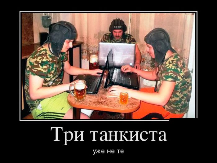 Демотиваторы