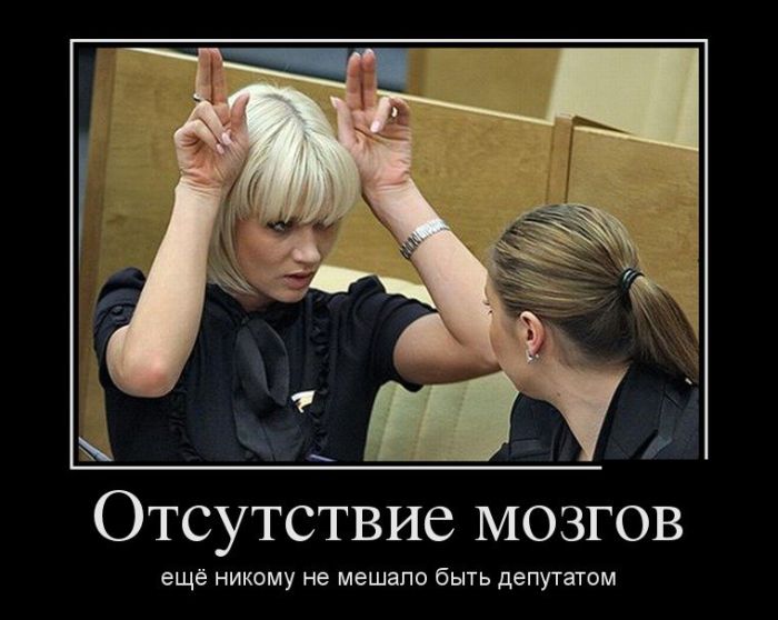 Демотиваторы