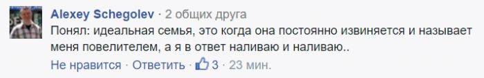 Подсказка, которая поможет построить идеальные отношения