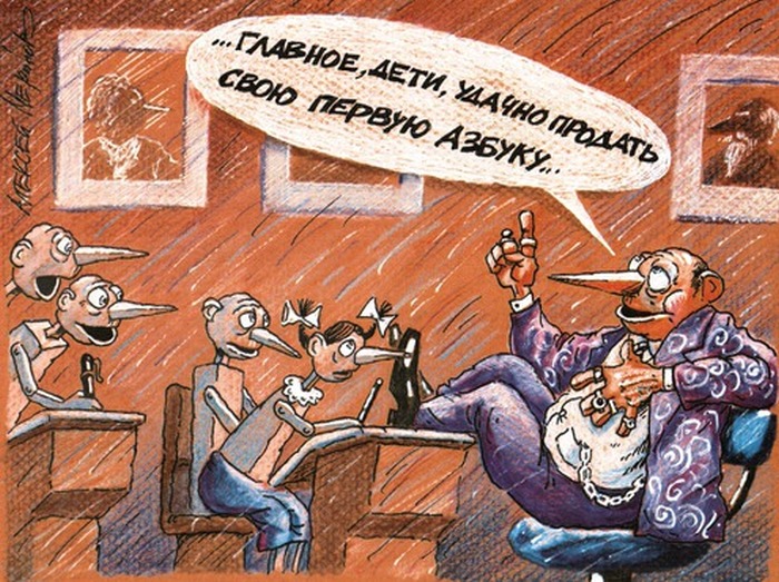 Забавные карикатуры художника Алексея Меринова