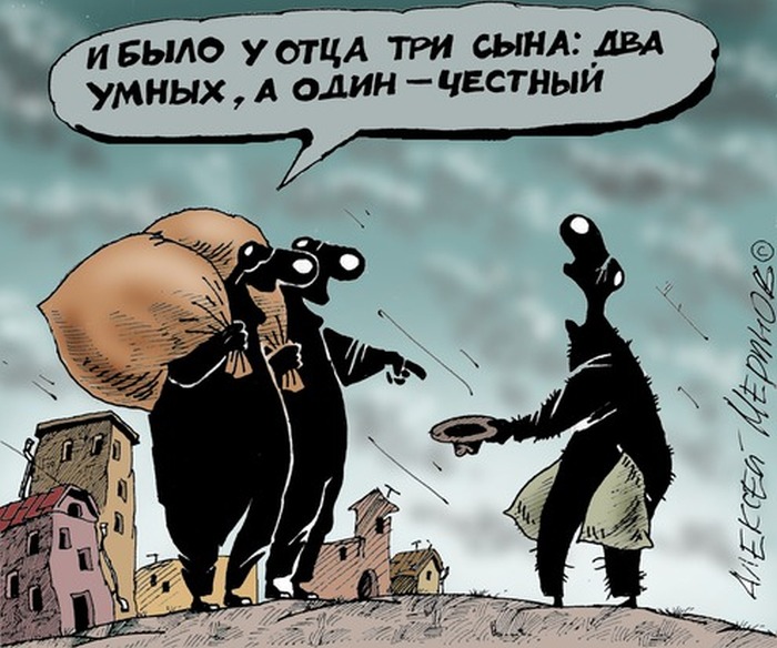 Забавные карикатуры художника Алексея Меринова