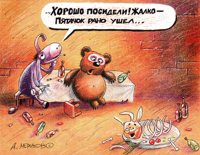 Забавные карикатуры художника Алексея Меринова