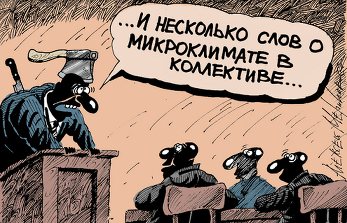 Забавные карикатуры художника Алексея Меринова
