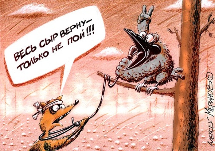 Забавные карикатуры художника Алексея Меринова