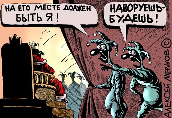 Забавные карикатуры художника Алексея Меринова