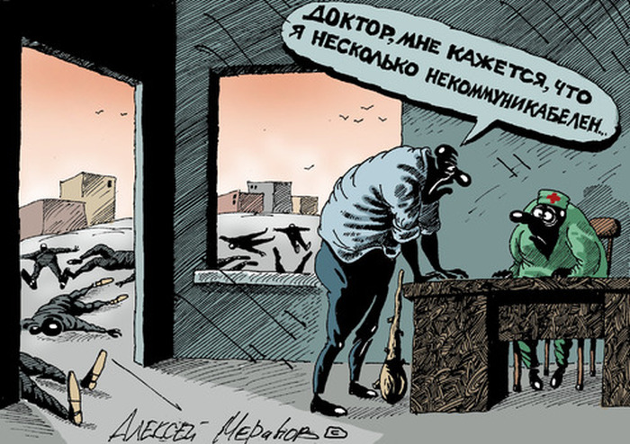 Забавные карикатуры художника Алексея Меринова