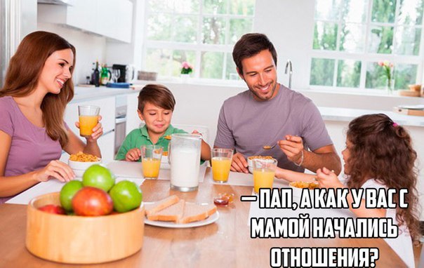 Как я встретил вашу маму "по-вконтактовски"