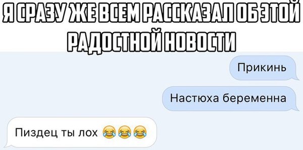 Как я встретил вашу маму "по-вконтактовски"