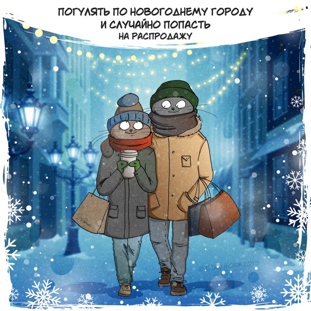 Самое время ощутить приближение Нового года