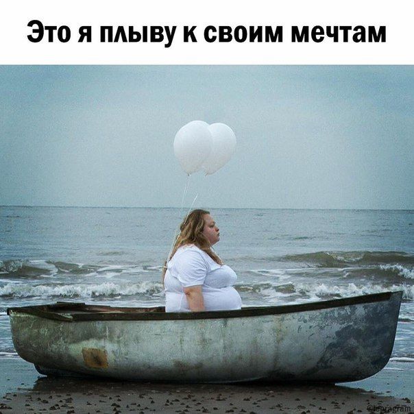 Порция картинок