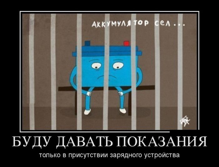 Демотиваторы